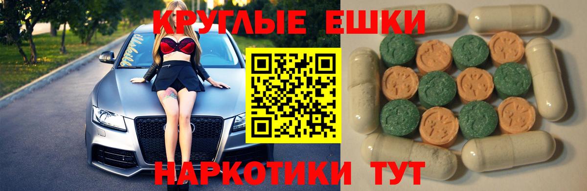 Ecstasy  Вход с VPN  Коряжма  ЭКСТАЗИ 300 mg 