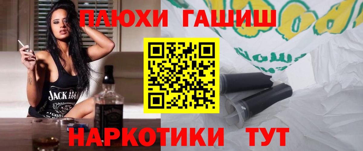 ГАШ Cannabis Коряжма