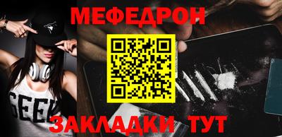 стаф Комсомольск-на-Амуре