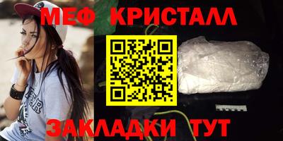 амфетамин Краснознаменск