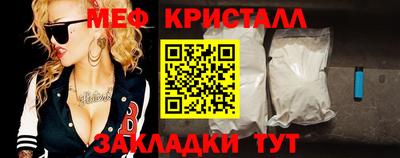 стаф Комсомольск-на-Амуре