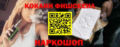 стаф Комсомольск-на-Амуре