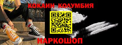 стаф Комсомольск-на-Амуре