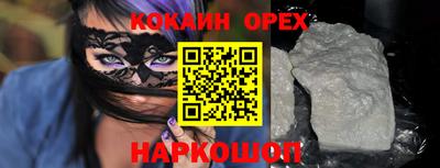 кокаин VHQ Коммунар