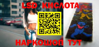 стаф Комсомольск-на-Амуре