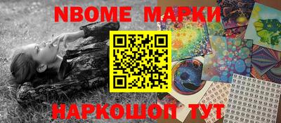 стаф Комсомольск-на-Амуре