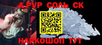 кокаин VHQ Коммунар