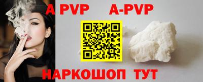 кокаин VHQ Коммунар