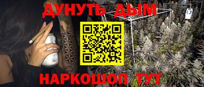 кокаин VHQ Коммунар