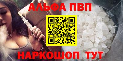 стаф Комсомольск-на-Амуре