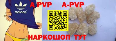 a pvp Конаково