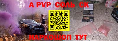 кокаин VHQ Коммунар