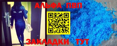 a pvp Конаково