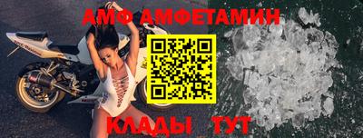 стаф Комсомольск-на-Амуре