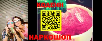 кокаин VHQ Коммунар