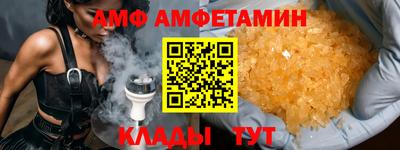 стаф Комсомольск-на-Амуре