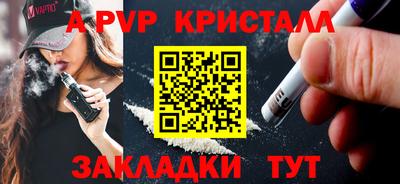 кокаин VHQ Коммунар