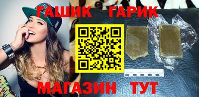 кокаин Краснокаменск