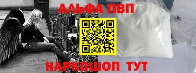 кокаин Краснокаменск