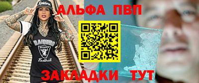 стаф Комсомольск-на-Амуре
