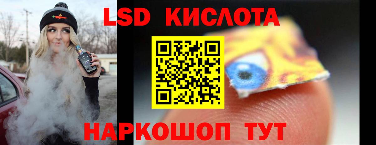 Коряжма  LSD-25 экстази кислота  LSD-25 экстази  Вход с VPN 