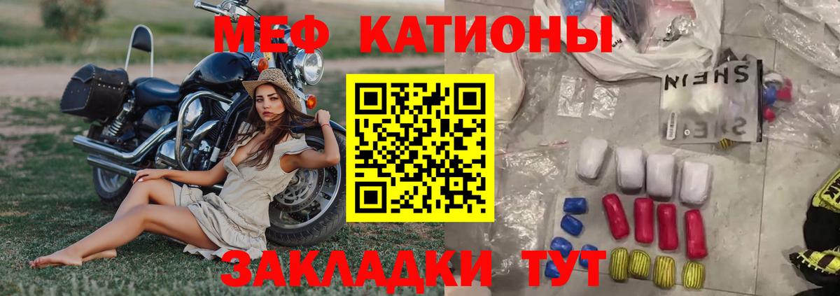 Меф Коряжма