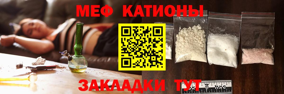 ОМГ ОМГ онион  МЕФ VHQ  Вход с VPN  МЯУ-МЯУ VHQ  Коряжма 