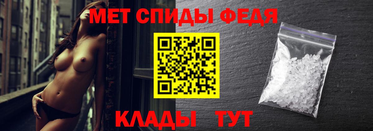 Коряжма  Первитин Декстрометамфетамин 99.9%  Вход с VPN 