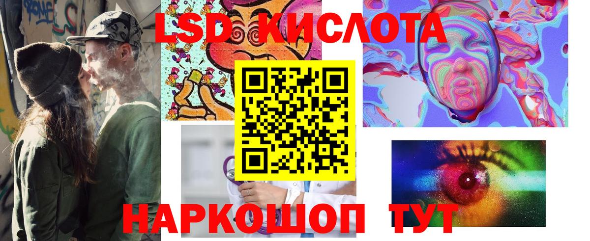 Коряжма  Марки 25I-NBOMe  Вход с VPN  Марки N-bome 1,5мг 