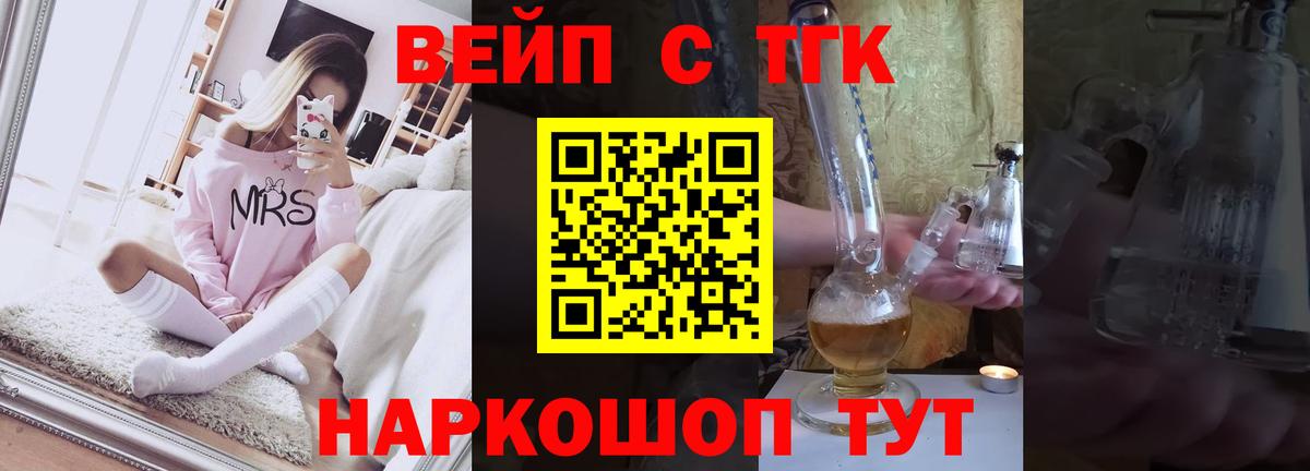 ТГК гашишное масло  Вход с VPN  Коряжма 
