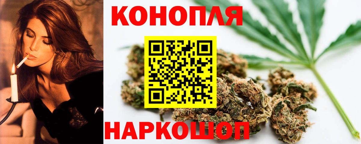 Коряжма  Шишки марихуана ГИДРОПОН  Бошки Шишки VHQ  Шишки марихуана VHQ  Вход с VPN 